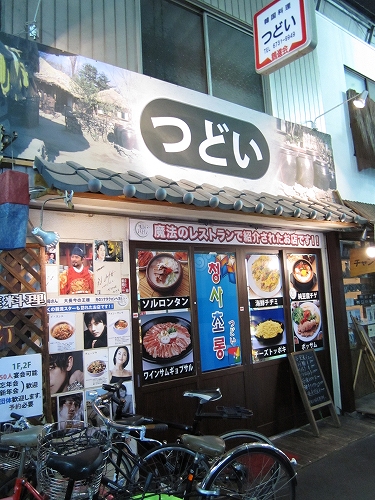 a0066258_18154471.jpg