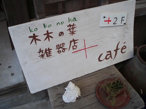 c0214272_23572951.jpg