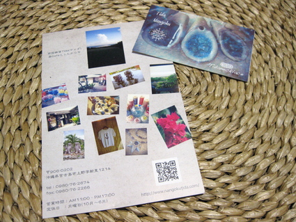 b0174079_15562410.jpg