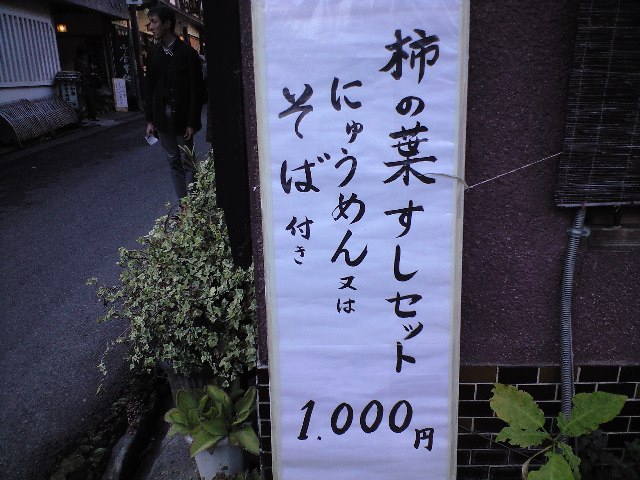 f0051283_1657642.jpg