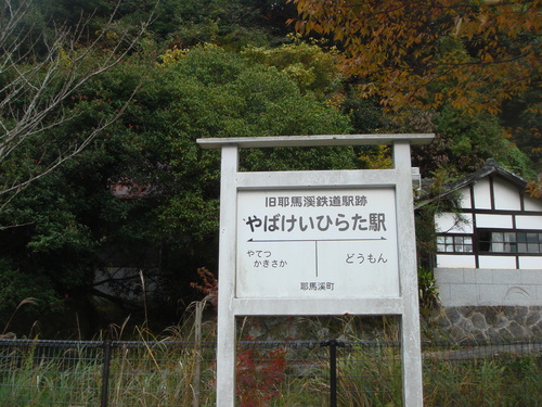 e0111793_23365981.jpg