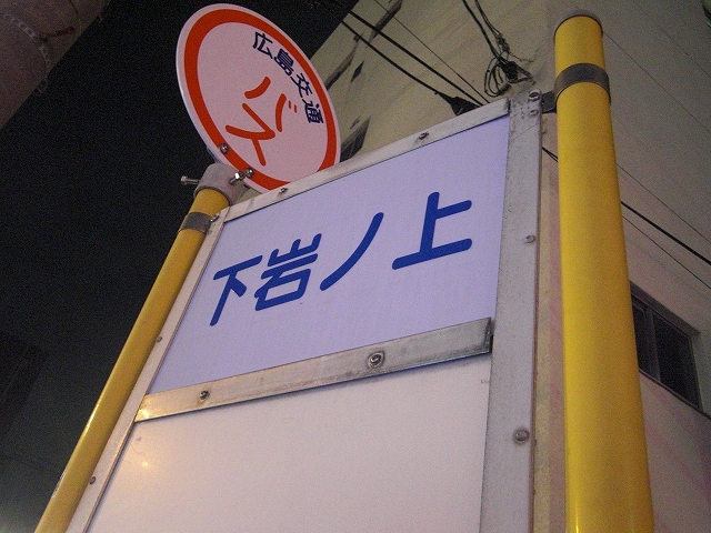 a0060806_16255640.jpg