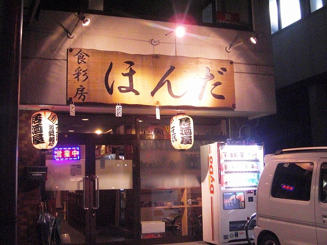 a0060806_16314278.jpg