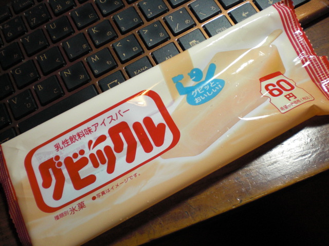 c0154210_2323935.jpg
