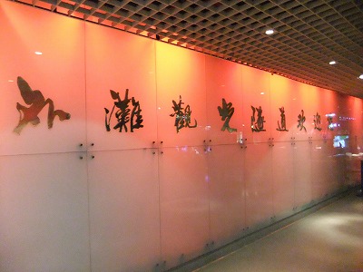 e0173645_21552495.jpg