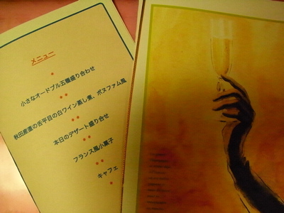 a0149147_23122160.jpg