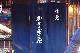 b0200747_13115025.jpg