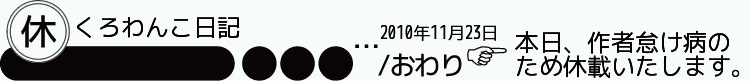 d0013149_03323.gif