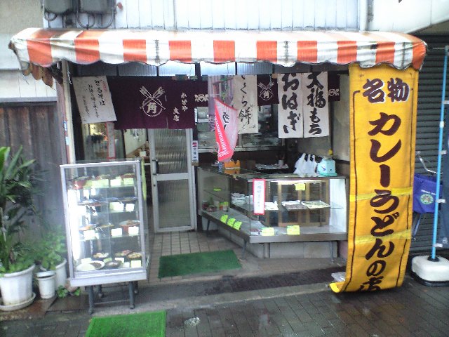 f0051283_17561733.jpg