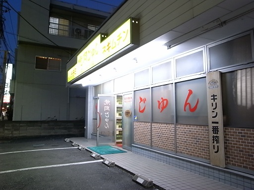 e0043700_21444915.jpg