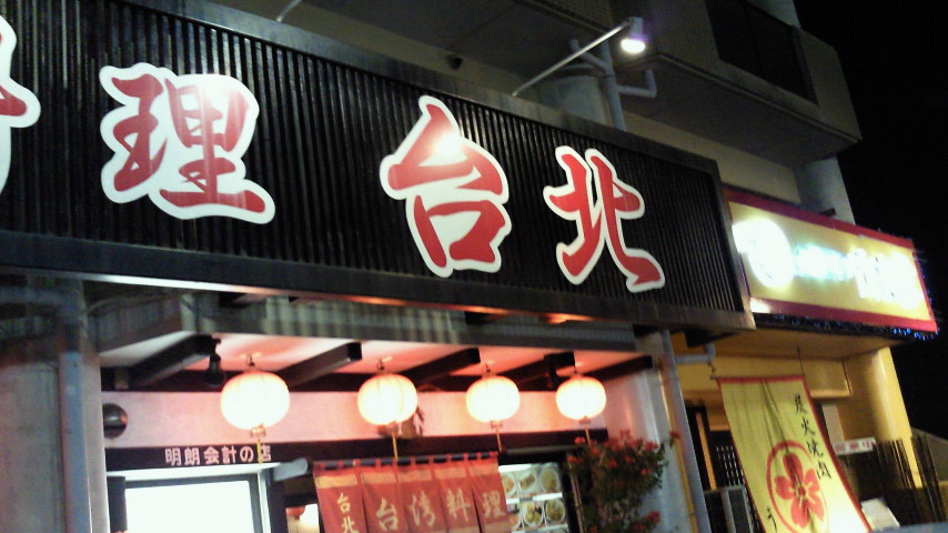 a0165012_10382317.jpg