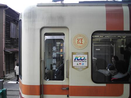 b0173222_21124161.jpg