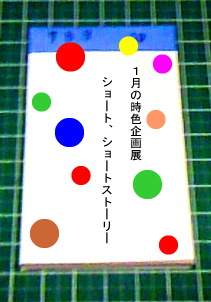 c0212929_18243345.jpg