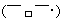 b0110531_1849391.gif
