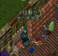 c0184233_15203265.jpg