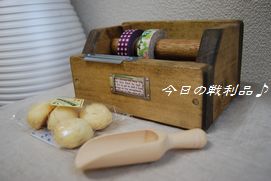 c0224767_1015438.jpg