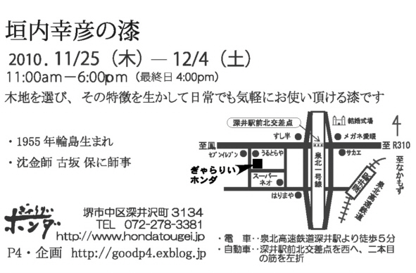 e0204475_1437535.jpg