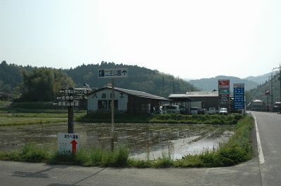 b0042882_1371724.jpg