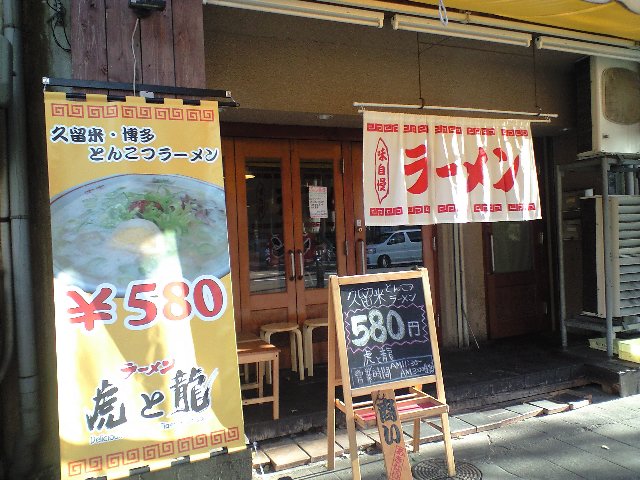 f0051283_1234496.jpg