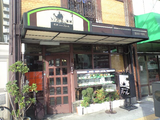 f0051283_12404898.jpg