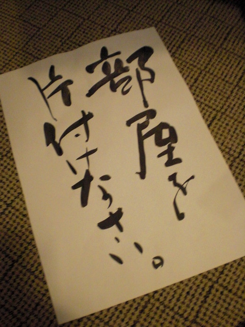 c0154210_8521338.jpg