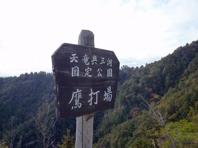 d0170615_21395213.jpg