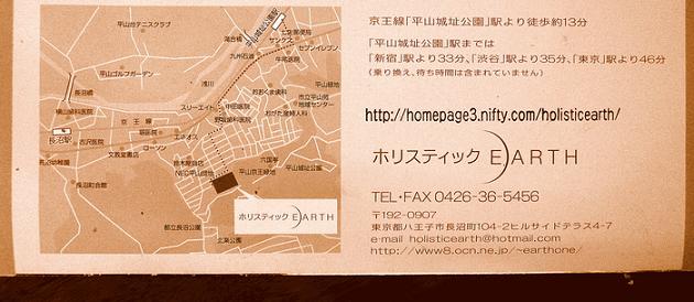 a0110150_21561714.jpg