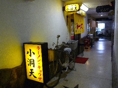 f0088954_11162036.jpg