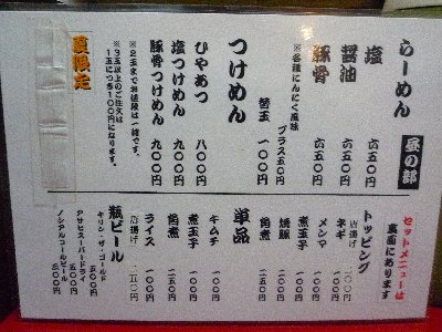 f0088954_11293372.jpg