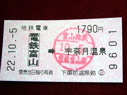 d0054855_0145485.jpg