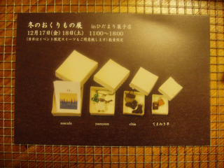 f0226071_21281348.jpg