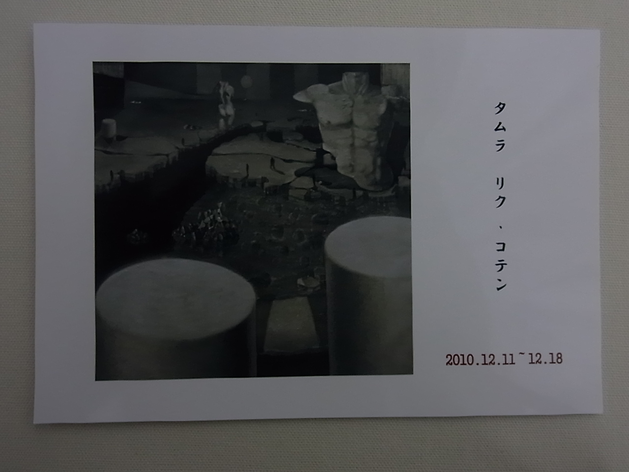 f0203580_1165794.jpg