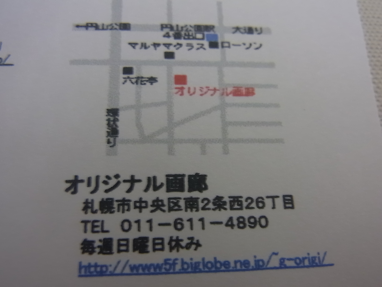 f0203580_1173217.jpg
