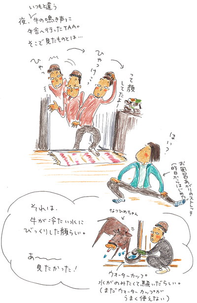 f0236291_11351097.gif