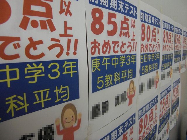 a0060806_2374581.jpg