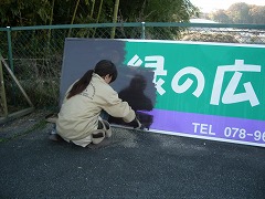 c0190010_20423472.jpg
