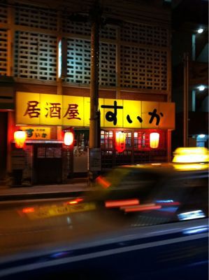 b0182030_23592225.jpg
