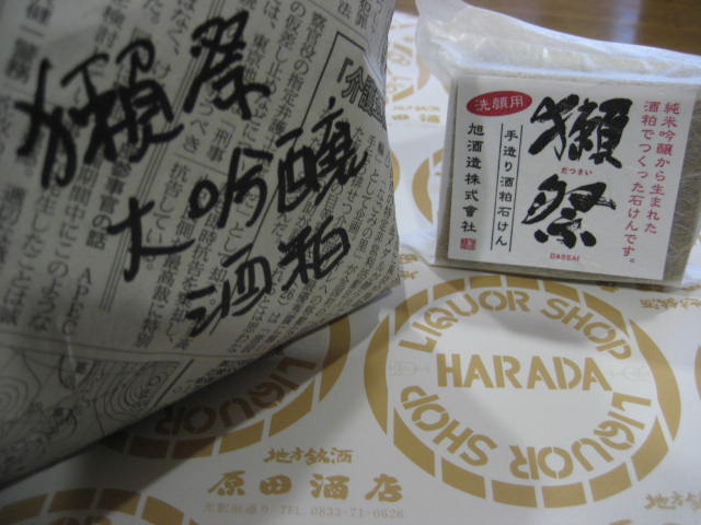 b0166435_11412463.jpg