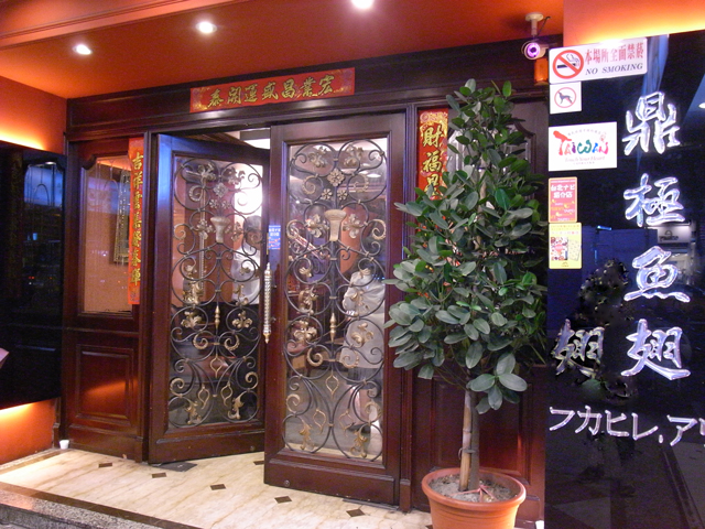 c0188784_1422585.jpg