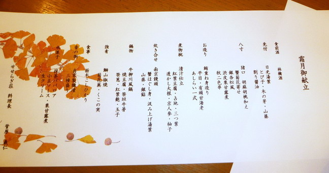 c0138198_2337240.jpg