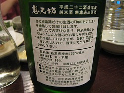 c0203111_20494880.jpg