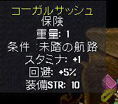 c0184233_10235525.jpg