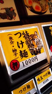 c0166634_23573562.jpg