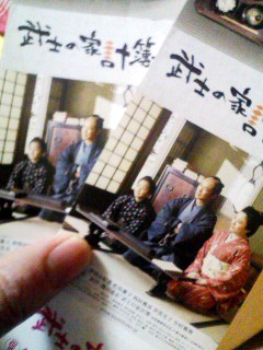 c0041592_23455316.jpg