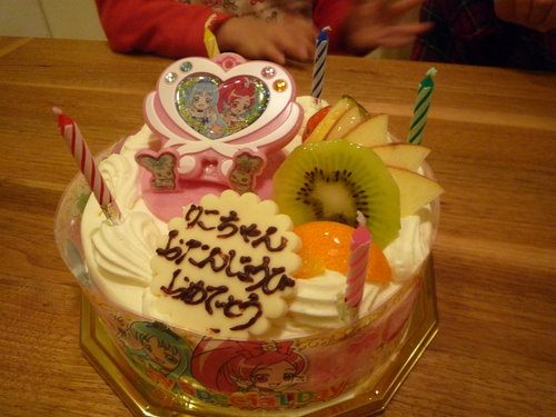 f0210694_20581080.jpg