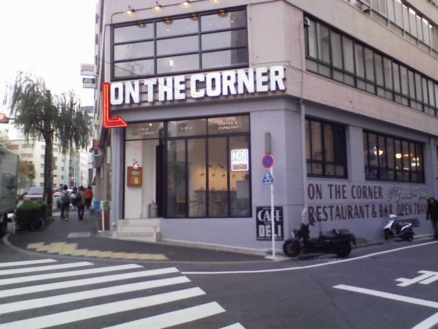 e0089438_1533772.jpg