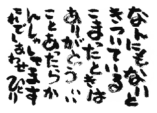 f0147756_18261288.gif