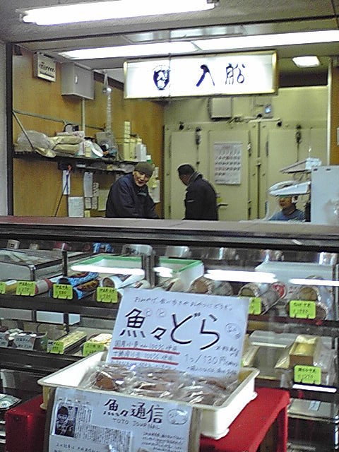 e0216159_12123395.jpg
