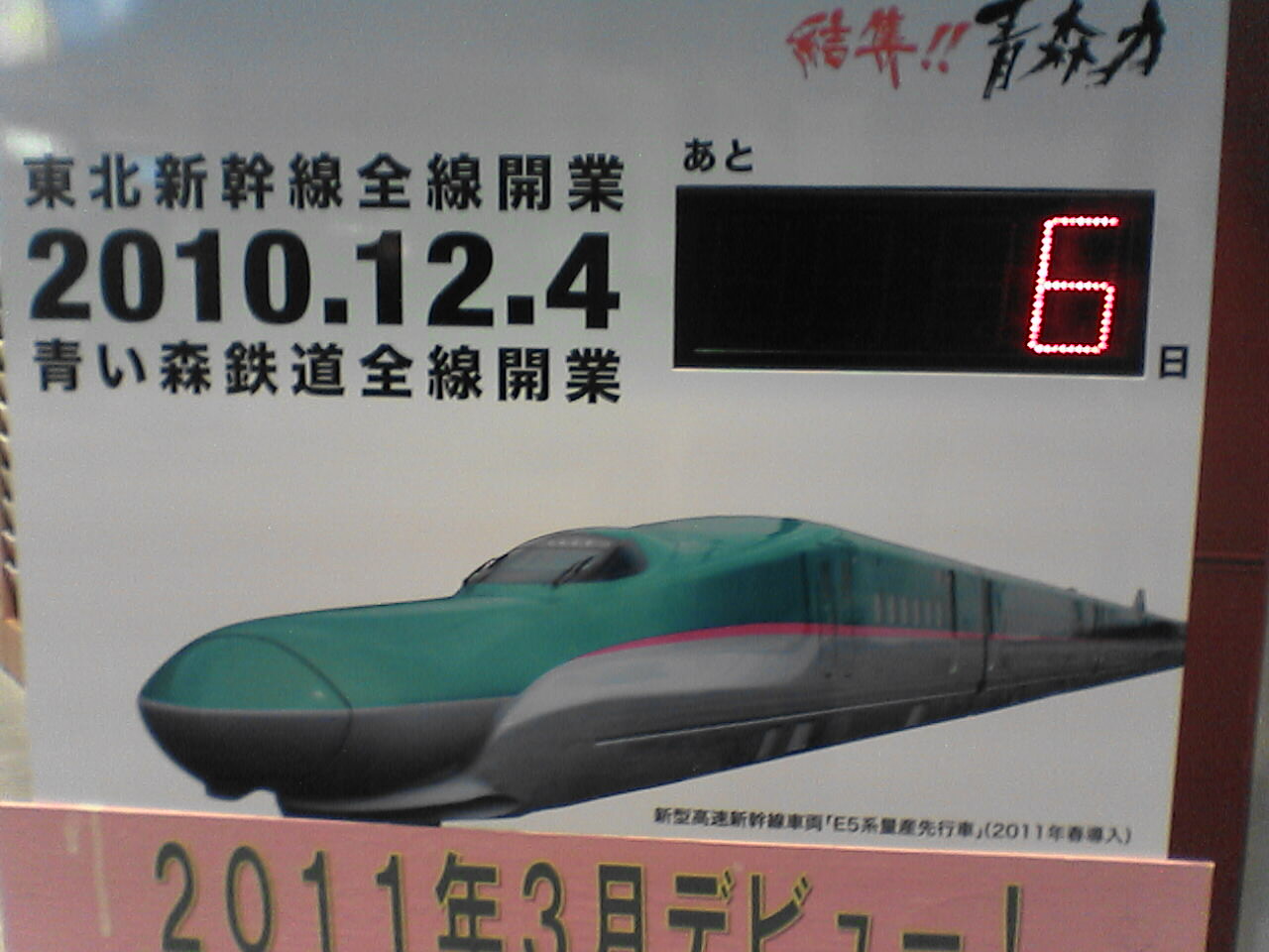 c0069380_11252419.jpg