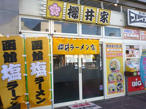 f0092382_321547.jpg